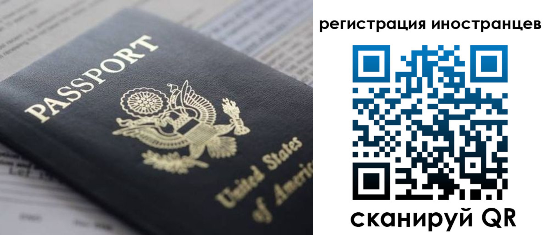 регистрация в Жигулёвске