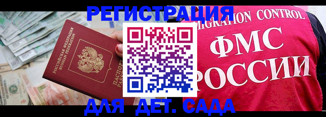 пропишу в квартире в Жигулёвске